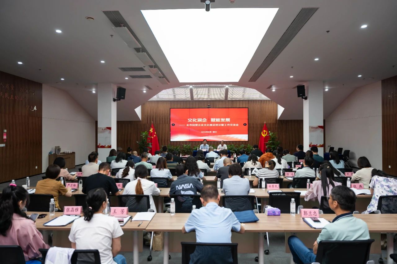 1722611208160421.jpg 微信图片_20240802145632.jpg