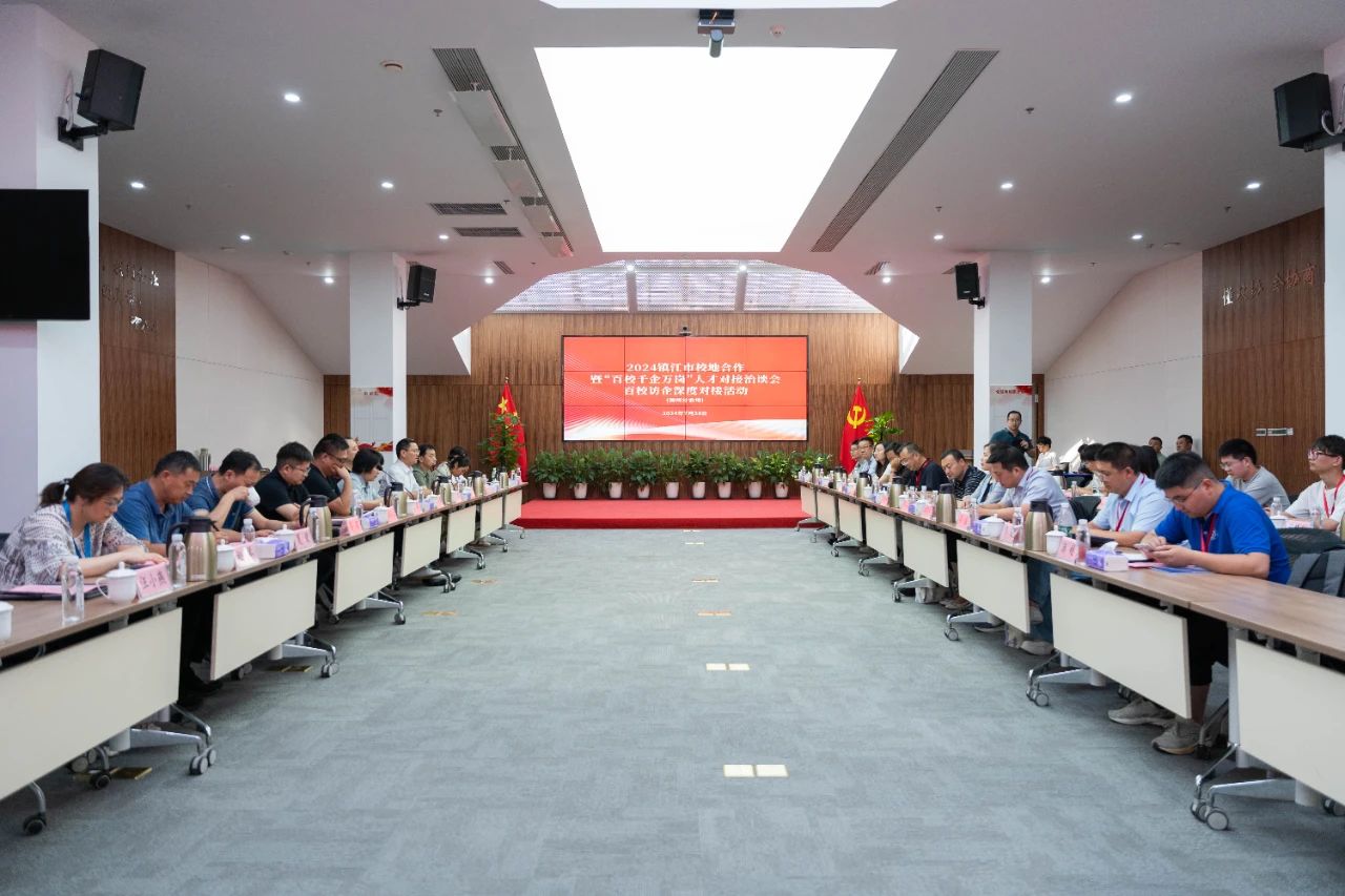 微信图片_20240802153815.jpg